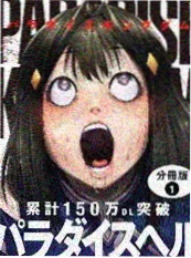 十分钟心动 都市甜宠短剧