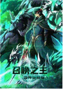 青苔与铁皮 奇幻治愈动画